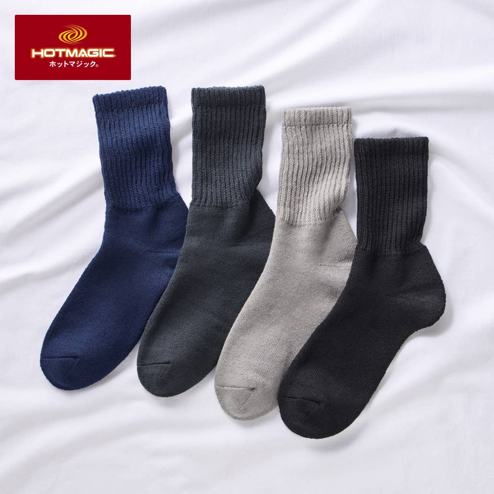 ネット限定お得福袋【ダブル保温 総パイルソックス】20足セット【送料無料】